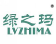 绿之玛