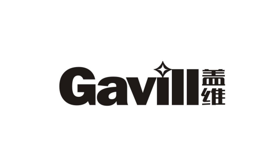 盖维 GAVILL商标转让