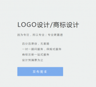 深圳市埃斯迈智能科技最新签约商标设计项目