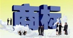 深圳商标注册去哪里办理？