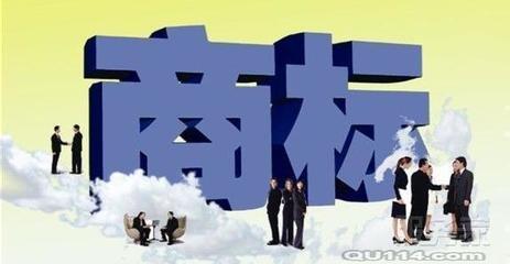 深圳商标注册