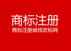 1-9月，商标申请量880.7万件