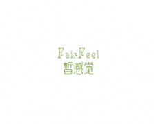 <b>3类皙感觉faifeel</b>