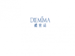 <b>3类   蝶密码DIEMIMA</b>