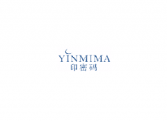 <b>3类 印密码YINMIM</b>