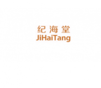 <b>3类  纪海堂jihaitang</b>