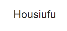 美国商标：Housiufu