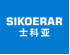 商标转让：士科亚 SIKOERAR