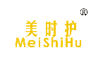 美时护