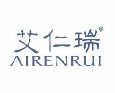 艾仁瑞