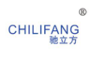 驰立方