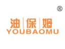 油保姆