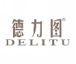 <b>德力图</b>