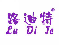 <b>路迪特</b>