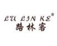 <b>路林客LULINKE</b>
