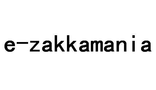 E-ZAKKAMANIA商标转让