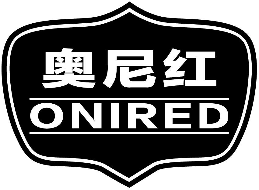 奥尼红 ONIRED商标转让