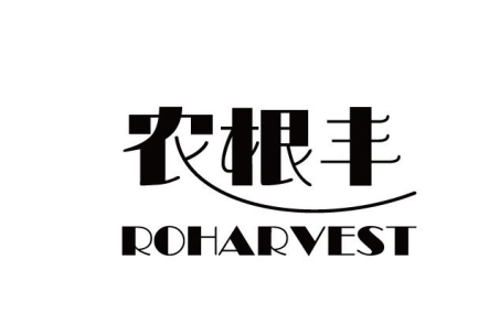 农根丰 ROHARVEST商标转让