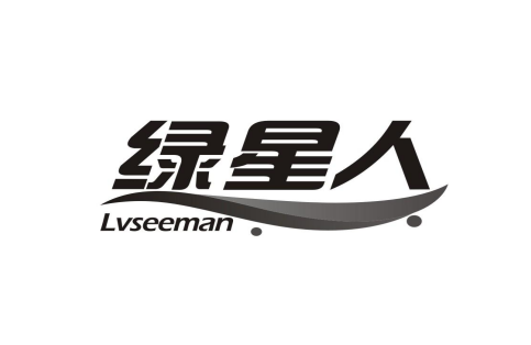 绿星人 LVSEEMAN商标转让