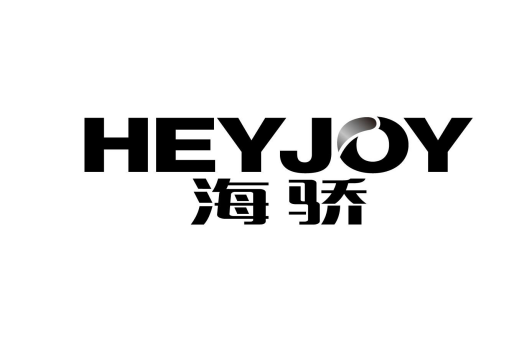 海骄 HEYJOY商标转让