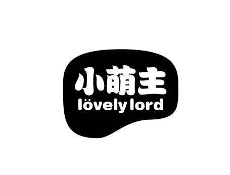 小萌主 LOVELY LORD商标转让