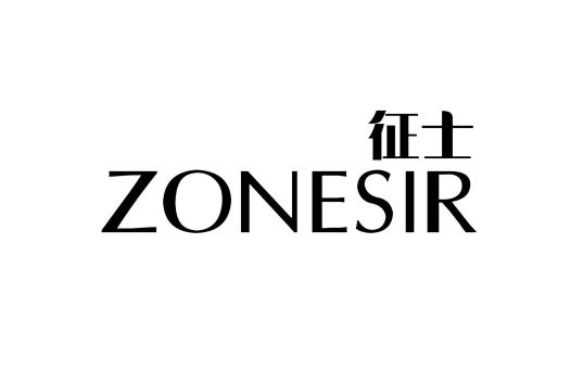 征士 ZONESIR商标转让