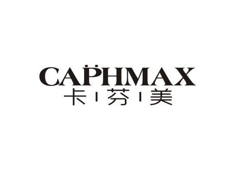 卡芬美 CAPHMAX商标转让