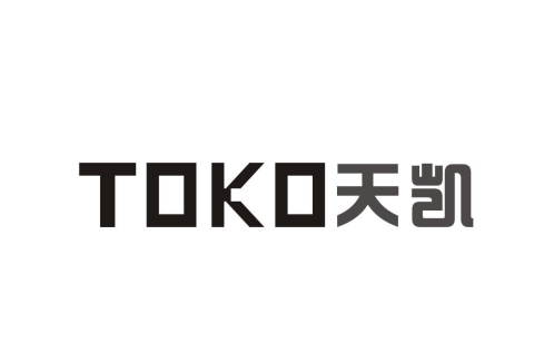 天凯 TOKO商标转让