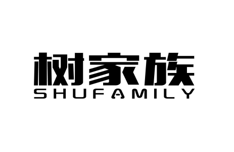 树家族 SHUFAMILY商标转让