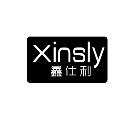 鑫仕利 XINSLY商标转让
