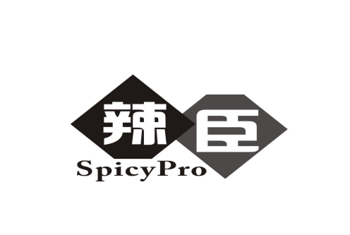 辣臣 SPICYPRO商标转让