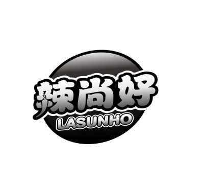 辣尚好 LASUNHO商标转让
