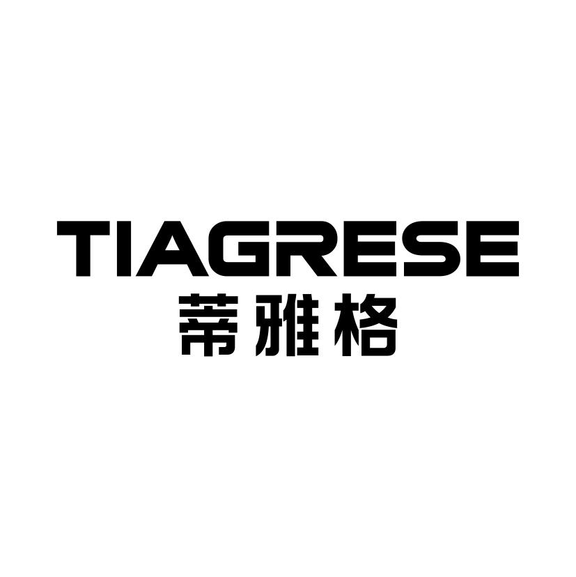 蒂雅格 TIAGRESE商标转让