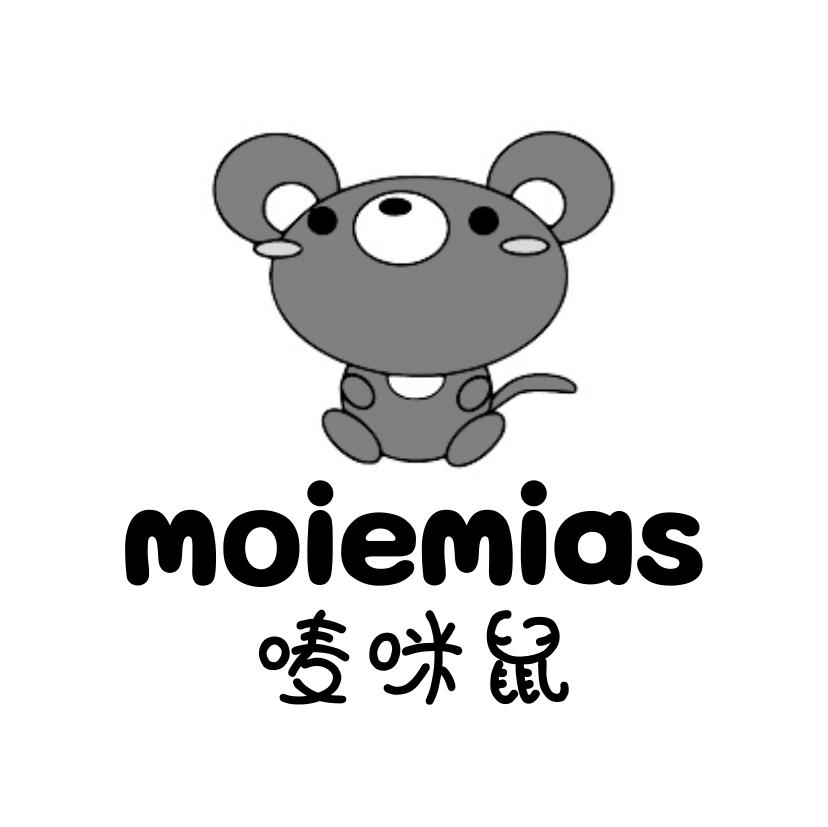 唛咪鼠 MOIEMIAS商标转让