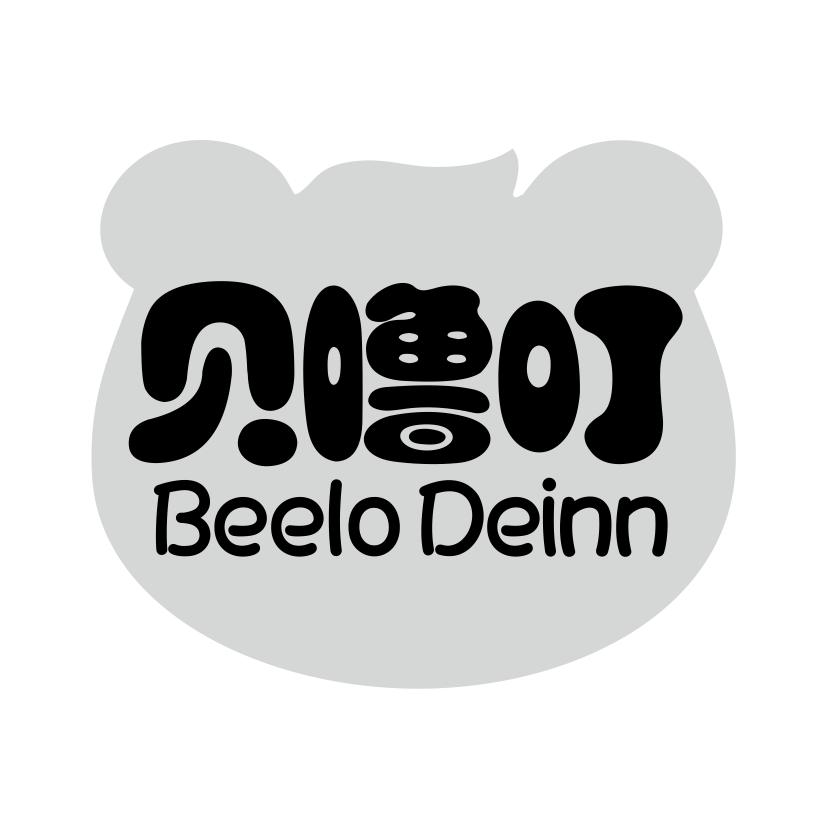 贝噜叮 BEELO DEINN商标转让