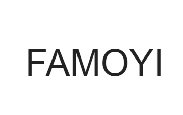 美国商标20类：FAMOYI