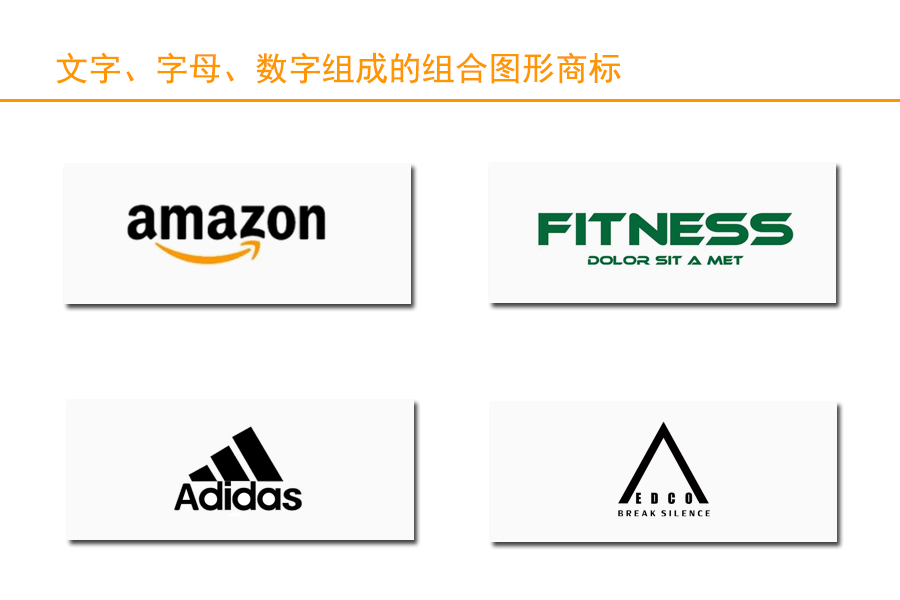 图形商标.jpg